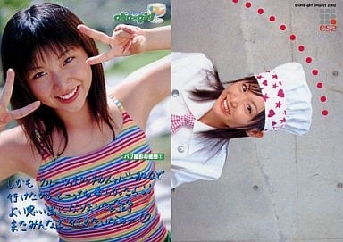 【無修正】元おはガールの無修正が流出するまで2
